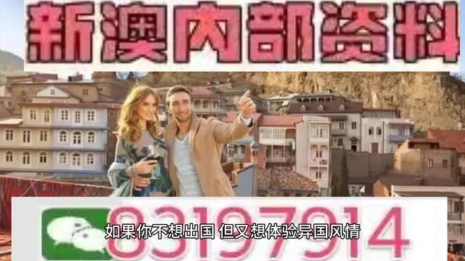 澳門特馬今晚預(yù)測(cè)與未來(lái)趨勢(shì)分析（2023年展望至2025年），澳門特馬未來(lái)趨勢(shì)分析（2023年至2025年展望與今晚預(yù)測(cè)）
