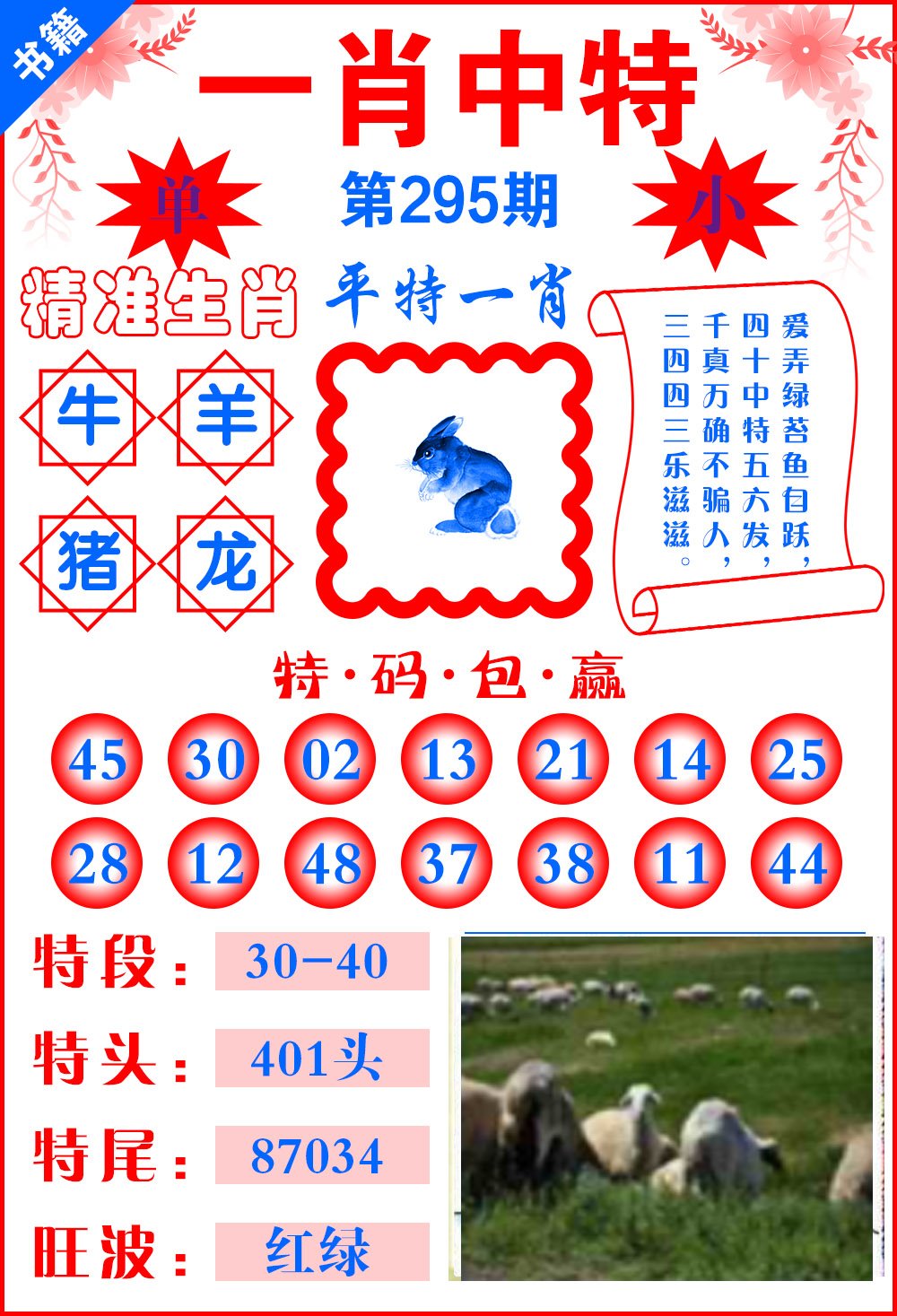 澳門公開一肖一碼的秘密與真相，探尋背后的真相，澳門一肖一碼背后的秘密與真相探索