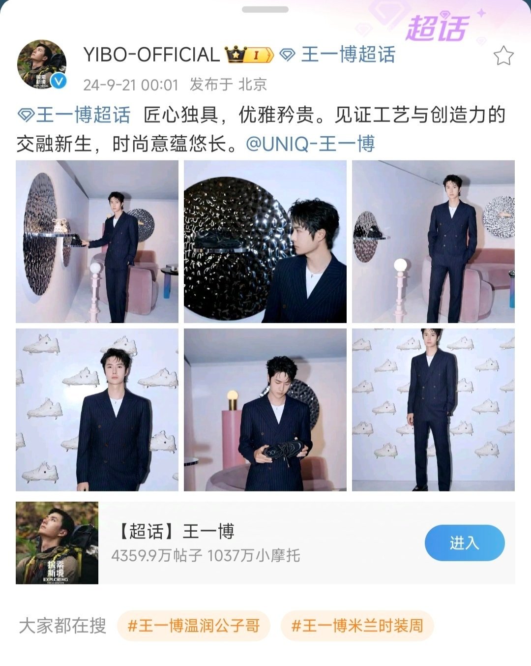 四期王中王一肖資料詳解，四期王中王一肖資料全方位解析