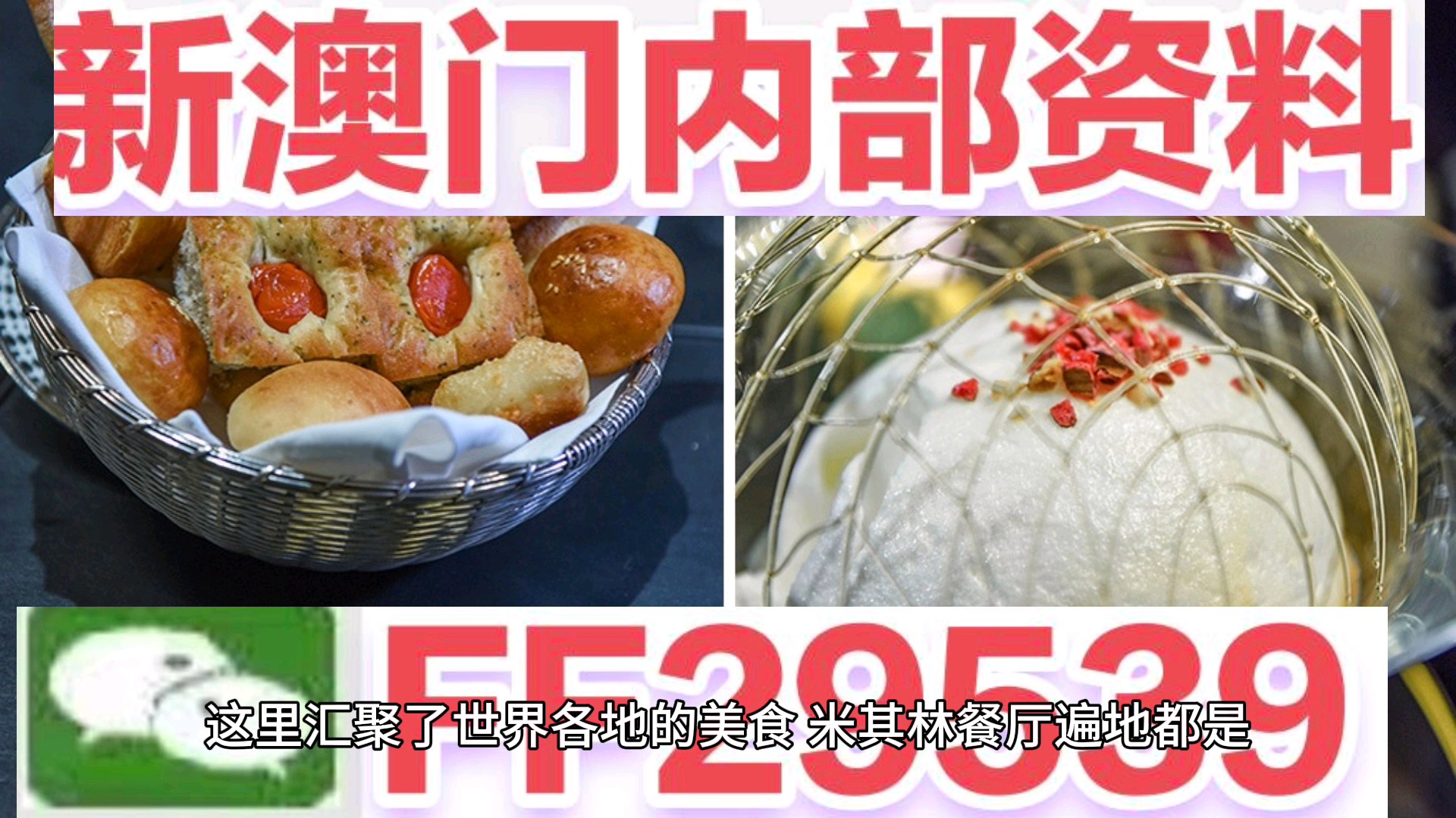 澳門一肖一碼一特水果爺爺?shù)拿孛芘c傳奇，澳門一肖一碼水果傳奇，爺爺?shù)拿孛芘c傳奇故事
