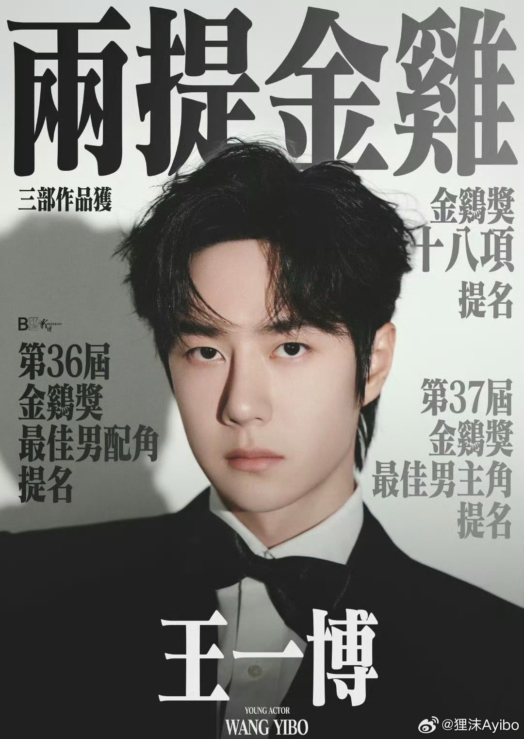 王中王一肖一特一中的事件，深度解析與探索，王中王一肖一特一中的事件深度解析與探索揭秘