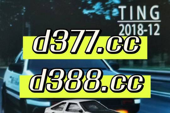 最新開獎信息 第4頁