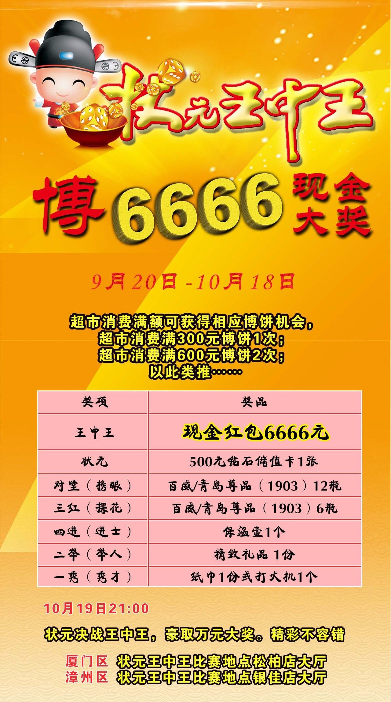 王中王王中王免費(fèi)資料大全一，深度解析與探索，王中王王中王資料大全深度解析與探索一
