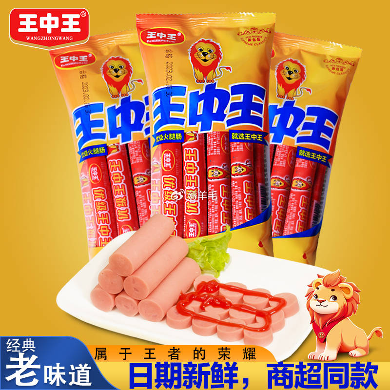 王中王精選一肖中特，揭秘精準(zhǔn)預(yù)測(cè)的秘密，揭秘王中王精準(zhǔn)預(yù)測(cè)一肖中的秘密