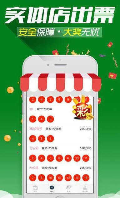 澳門一肖一碼精準(zhǔn)資料，揭秘彩票預(yù)測(cè)的真相與策略，澳門彩票預(yù)測(cè)揭秘，精準(zhǔn)一肖一碼資料與策略探索