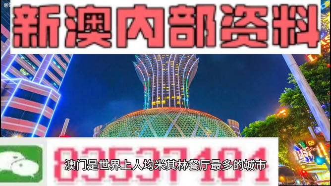 新澳天天開獎資料大全與旅游團完美結(jié)合，探索精彩之旅！，新澳天天開獎資料與旅游團融合，開啟探索之旅！
