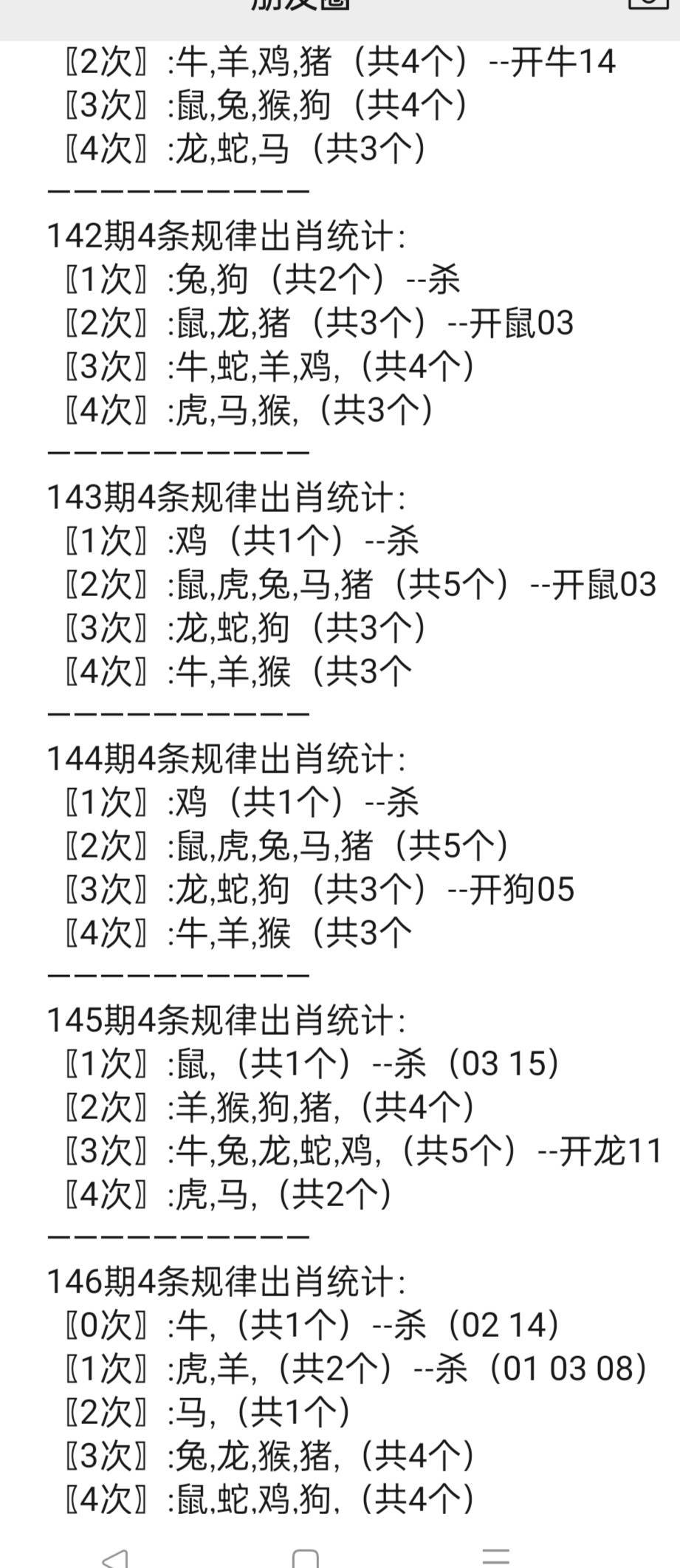港澳寶典免費(fèi)資料網(wǎng)站1166s，探索與發(fā)現(xiàn)，港澳寶典探索發(fā)現(xiàn)之旅，免費(fèi)資料網(wǎng)站1166s揭秘