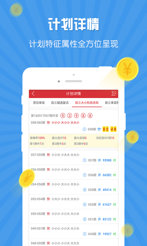 澳門一碼一肖，揭秘預(yù)測真相，100%準確嗎？，澳門一碼一肖預(yù)測真相揭秘，真的100%準確嗎？