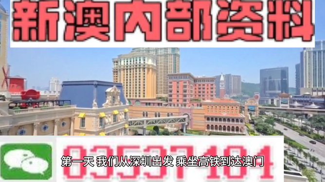 新澳新澳門正版資料，探索與解析，新澳新澳門正版資料深度解析與探索