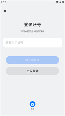 揭秘新奧開獎記錄，探索未來的彩票世界（2025年最新開獎數(shù)據(jù)），揭秘新奧彩票開獎記錄，探索未來彩票世界（最新開獎數(shù)據(jù)曝光）