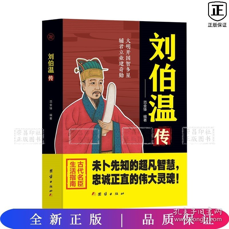 香港劉伯溫一肖中特，揭秘預測傳奇背后的真相，揭秘香港劉伯溫預測傳奇背后的真相，一肖中特真相探索