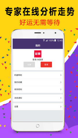 天天彩澳門天天彩，探索與解析，天天彩澳門天天彩，揭秘與解析