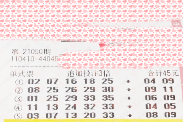 香港上期開獎結(jié)果解析，香港上期開獎結(jié)果深度解析