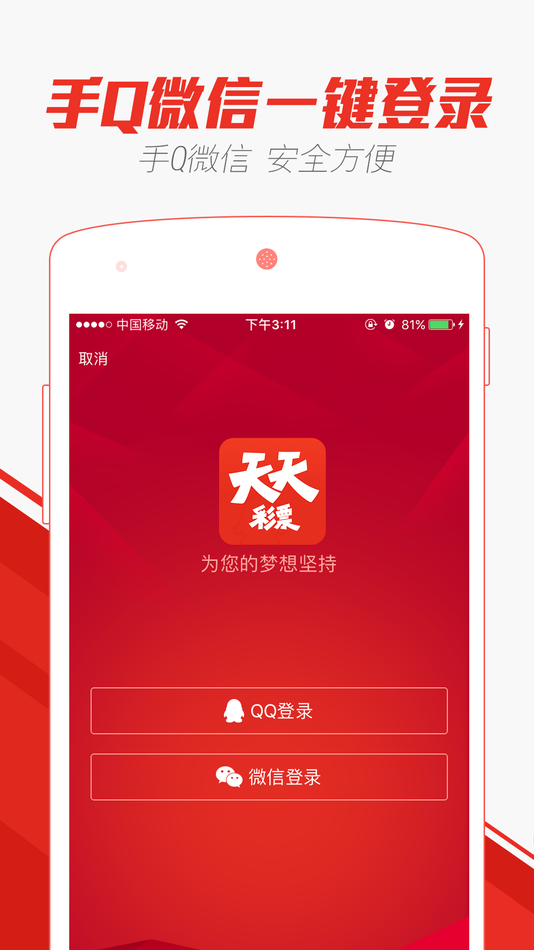 探索未來(lái)，2025年新澳門天天開(kāi)彩展望，探索未來(lái)，2025年新澳門彩展望