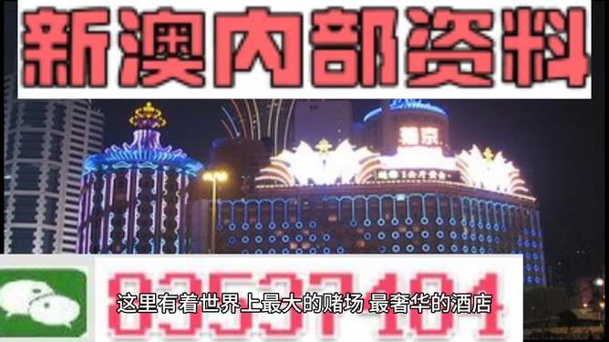 新澳精準(zhǔn)資料免費(fèi)大全——探索與獲取指南，新澳精準(zhǔn)資料免費(fèi)大全，探索與獲取的綜合指南