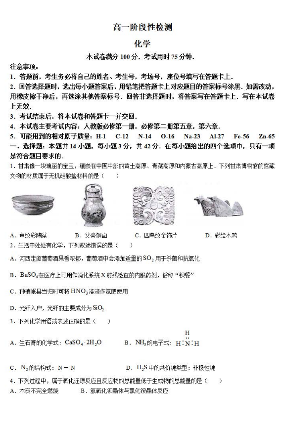 一肖特中一肖特中期期中，深度解析與SEO優(yōu)化策略，一肖特中一肖特中期期中深度解析與SEO高級優(yōu)化策略探討