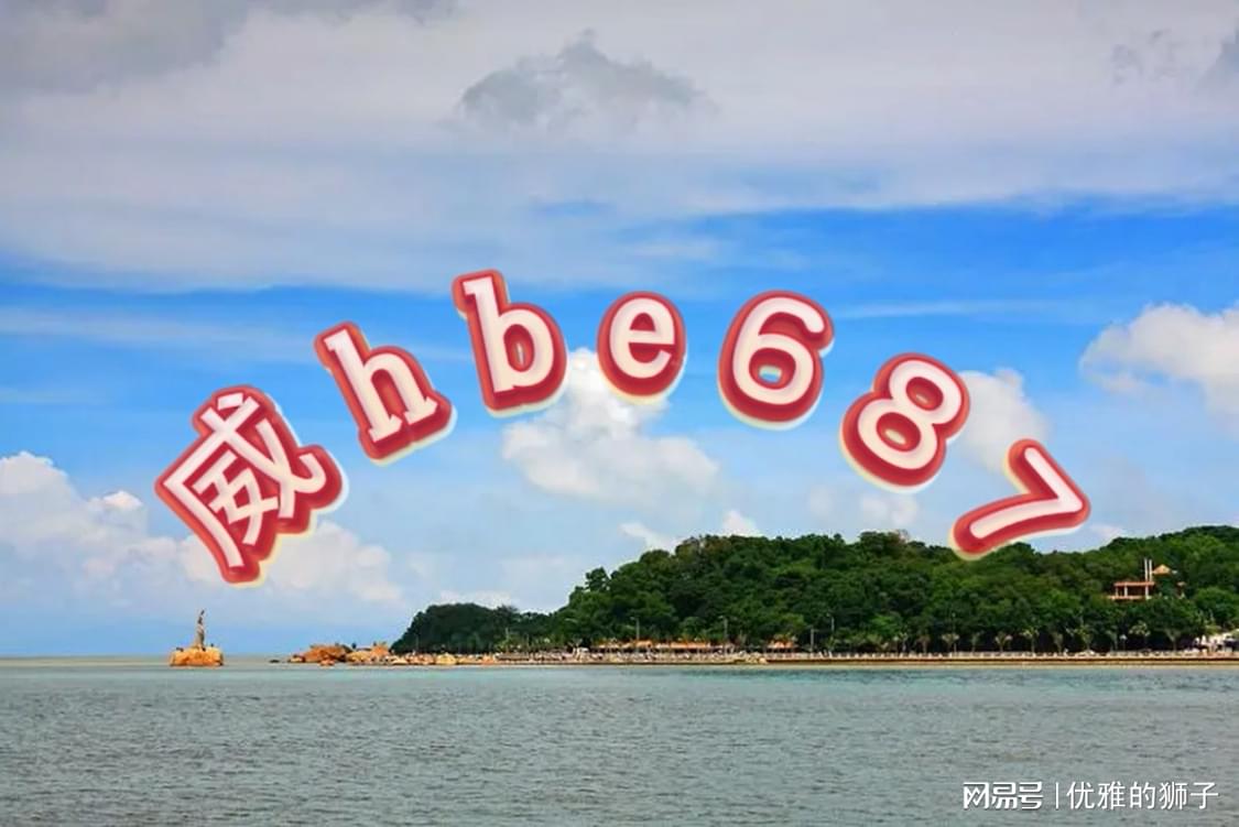 澳門正版資料免費(fèi)大全新聞，探索與揭秘，澳門正版資料免費(fèi)大全新聞，探索與揭秘的旅程