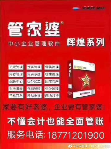 深入理解8383848484管家婆中特，全方位解讀與SEO優(yōu)化策略，深入理解與全方位解讀管家婆中特，SEO優(yōu)化策略詳解