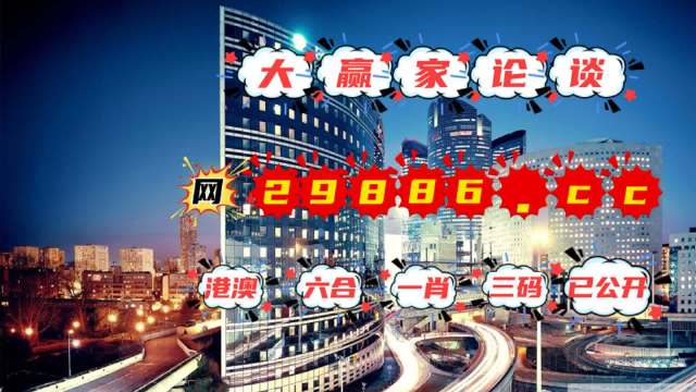 澳門最快開獎管家婆，一站式解決你的彩票需求，澳門彩票管家婆，一站式解決彩票需求快速開獎服務(wù)
