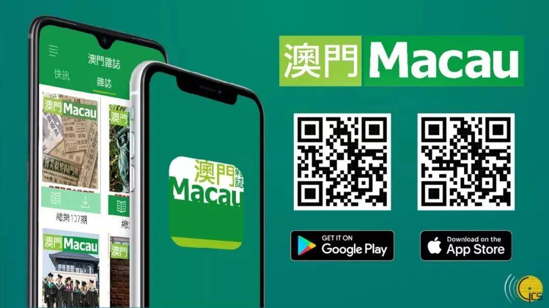 澳門三肖三碼期期準免費——揭秘真相與秘密，澳門三肖三碼期期準揭秘，真相與秘密大揭秘