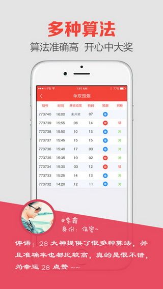 澳門開獎(jiǎng)最快的現(xiàn)場直播，實(shí)時(shí)體驗(yàn)與獨(dú)家解讀，澳門開獎(jiǎng)直播，快速現(xiàn)場、實(shí)時(shí)體驗(yàn)與獨(dú)家解讀