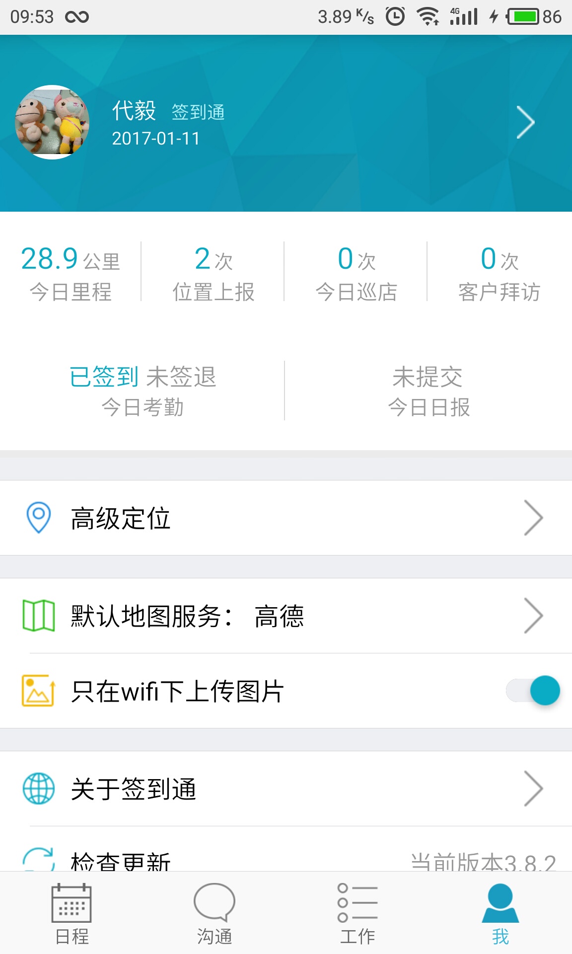 精準(zhǔn)管家婆，7777788888的管理秘籍，精準(zhǔn)管家婆，高效管理秘籍，掌握數(shù)字時代的秘訣