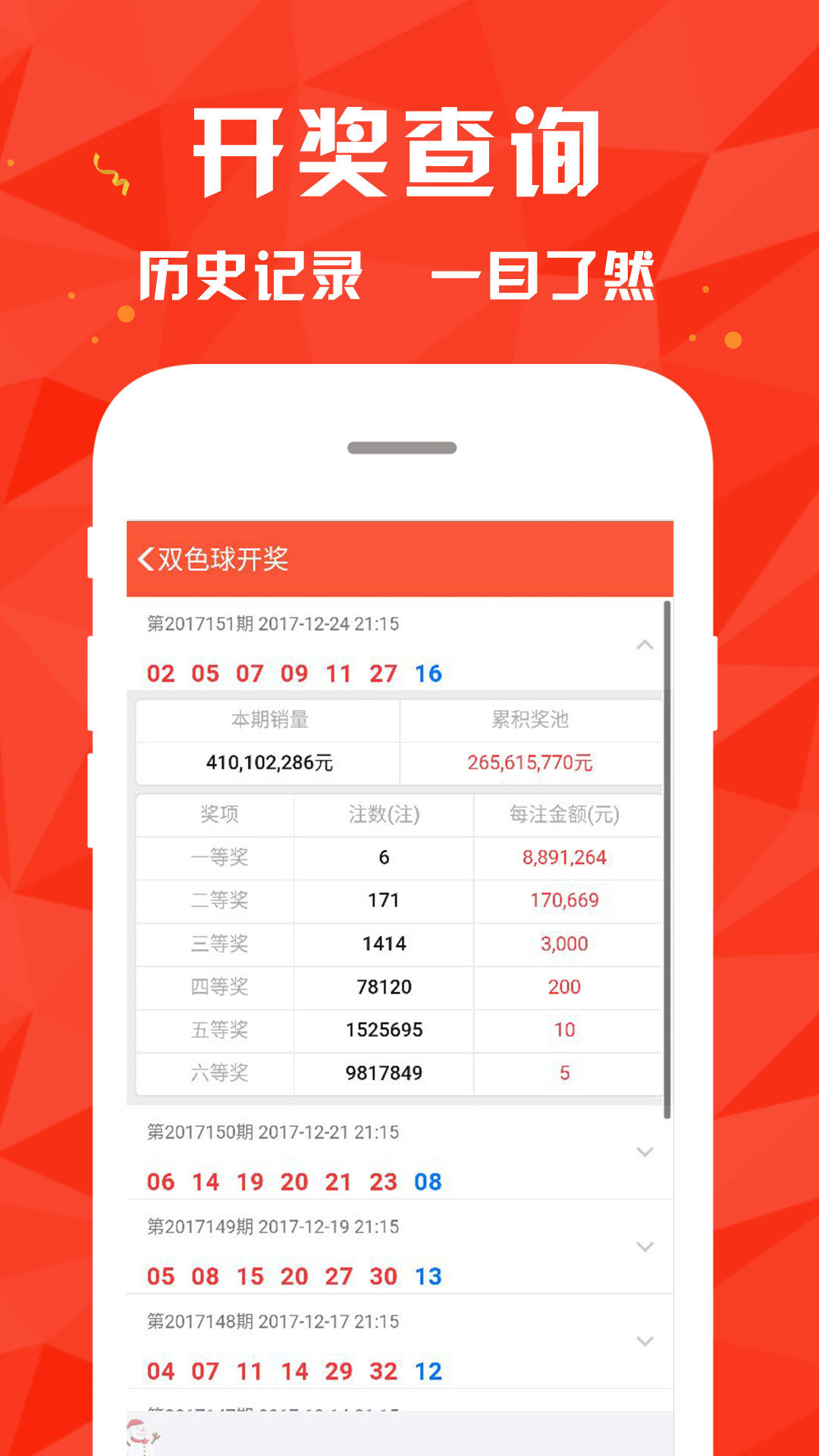 澳門天天開好彩大全，探索4949的魅力與奧秘，澳門天天開好彩揭秘，探索4949的魅力與奧秘