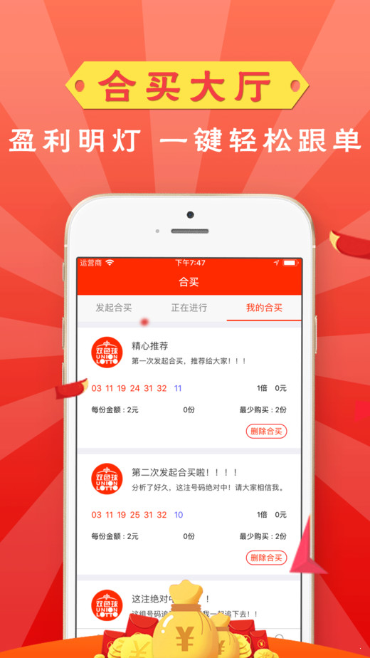 澳門晚六會彩開獎結(jié)果，揭秘與解析，澳門晚六會彩開獎結(jié)果揭秘與分析