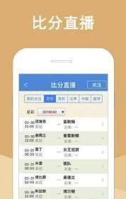 白小姐的精準免費四肖——揭秘背后的秘密，白小姐精準免費四肖揭秘，背后的秘密大揭秘