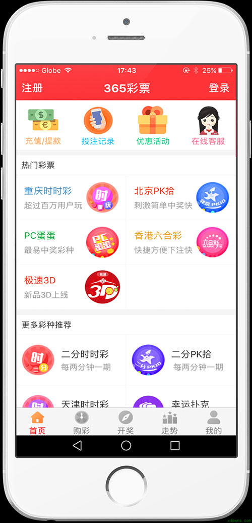 新澳天天開(kāi)獎(jiǎng)免費(fèi)資料——全面解析與實(shí)用指南，新澳天天開(kāi)獎(jiǎng)免費(fèi)資料，全面解析與指南