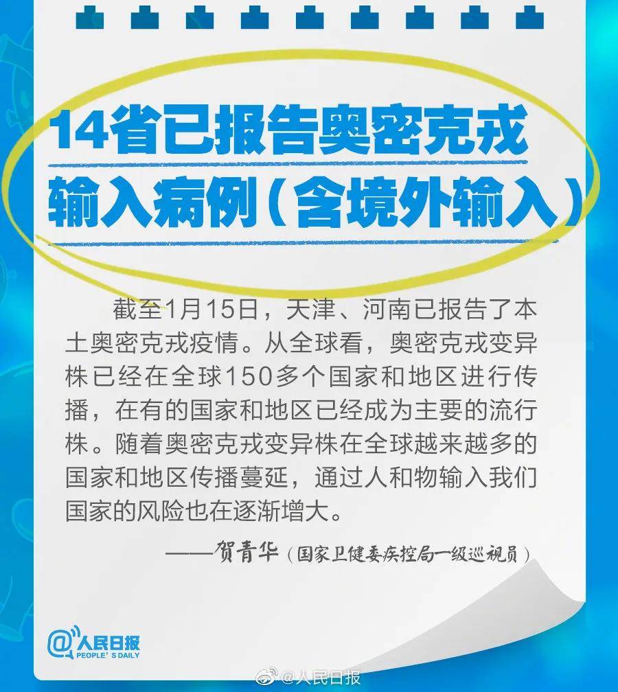 新奧2025最新資料大全，準(zhǔn)確資料全面解析，新奧2025最新資料大全，全面解析準(zhǔn)確資料一網(wǎng)打盡