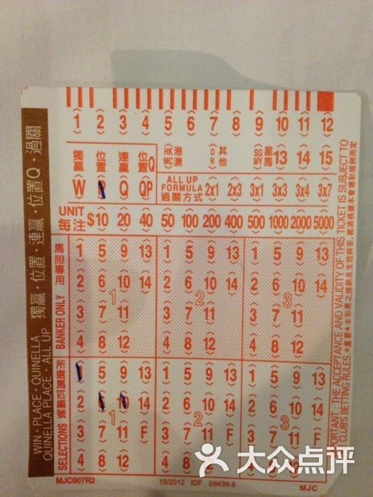 馬會(huì)傳真，探索澳門彩的世界，澳門彩的世界探索，馬會(huì)傳真揭秘