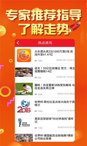 探索暗網(wǎng)王中王特網(wǎng)一肖中特的神秘面紗，暗網(wǎng)之王，揭開王中王特網(wǎng)一肖中特的神秘面紗