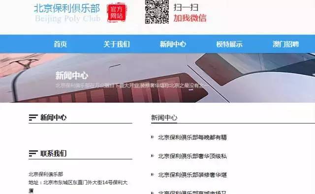 澳門118網(wǎng)站，探索最快開獎體驗，澳門118網(wǎng)站，探索極速開獎體驗