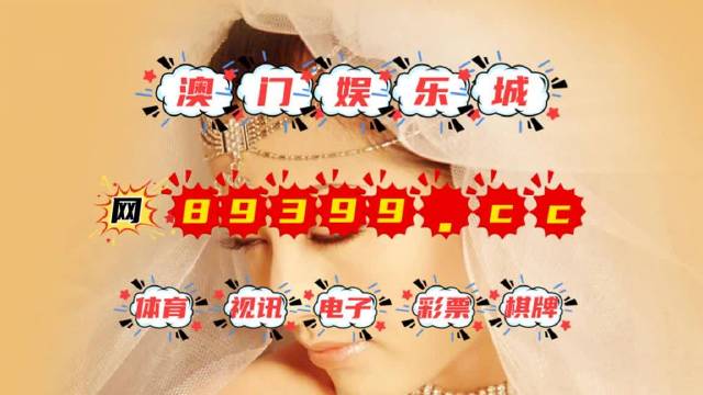 噢門六開彩開獎結果200249，揭秘彩票背后的秘密與策略，揭秘澳門六開彩開獎結果背后的秘密與策略，200249期彩票分析