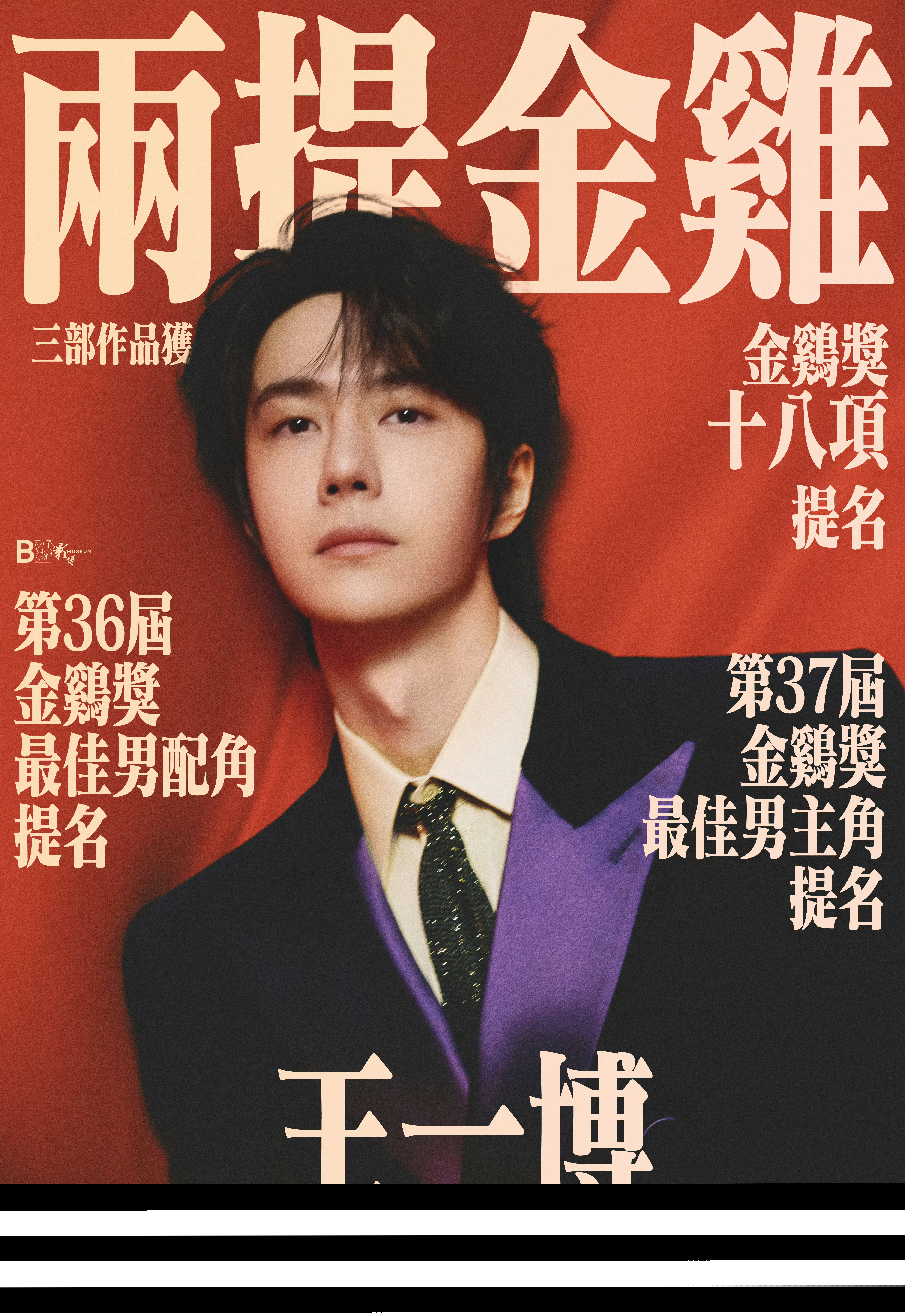 王中王一肖一特一中，探尋關(guān)鍵詞背后的故事與奧秘，探尋關(guān)鍵詞背后的故事與奧秘，王中王一肖一特一中探秘之旅