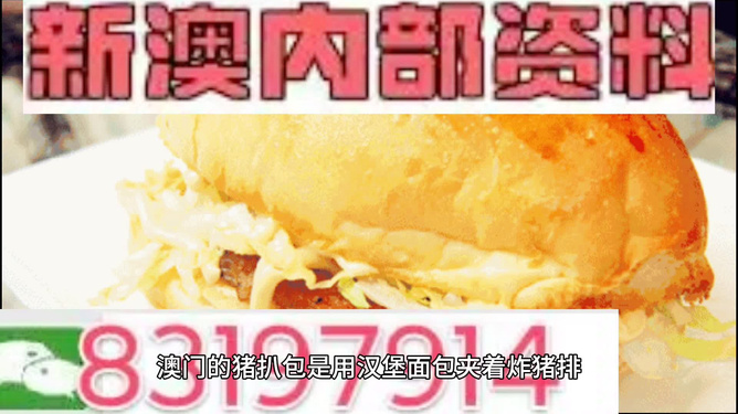 澳門(mén)內(nèi)部資料精準(zhǔn)大全2023，深度探索與最新資訊，澳門(mén)內(nèi)部資料深度探索與最新資訊大全 2023
