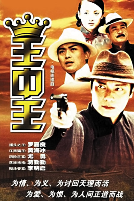 王中王高手壇一肖中特，揭秘背后的秘密與策略，揭秘王中王高手壇一肖中特背后的秘密與策略之道