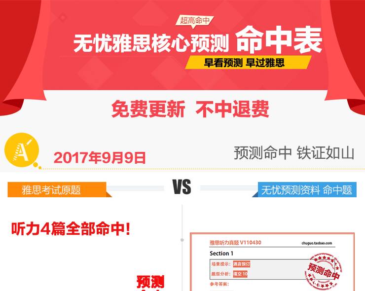 澳彩精準資料免費長期公開，揭秘彩票背后的秘密，澳彩揭秘，精準資料免費公開，探尋彩票背后的秘密