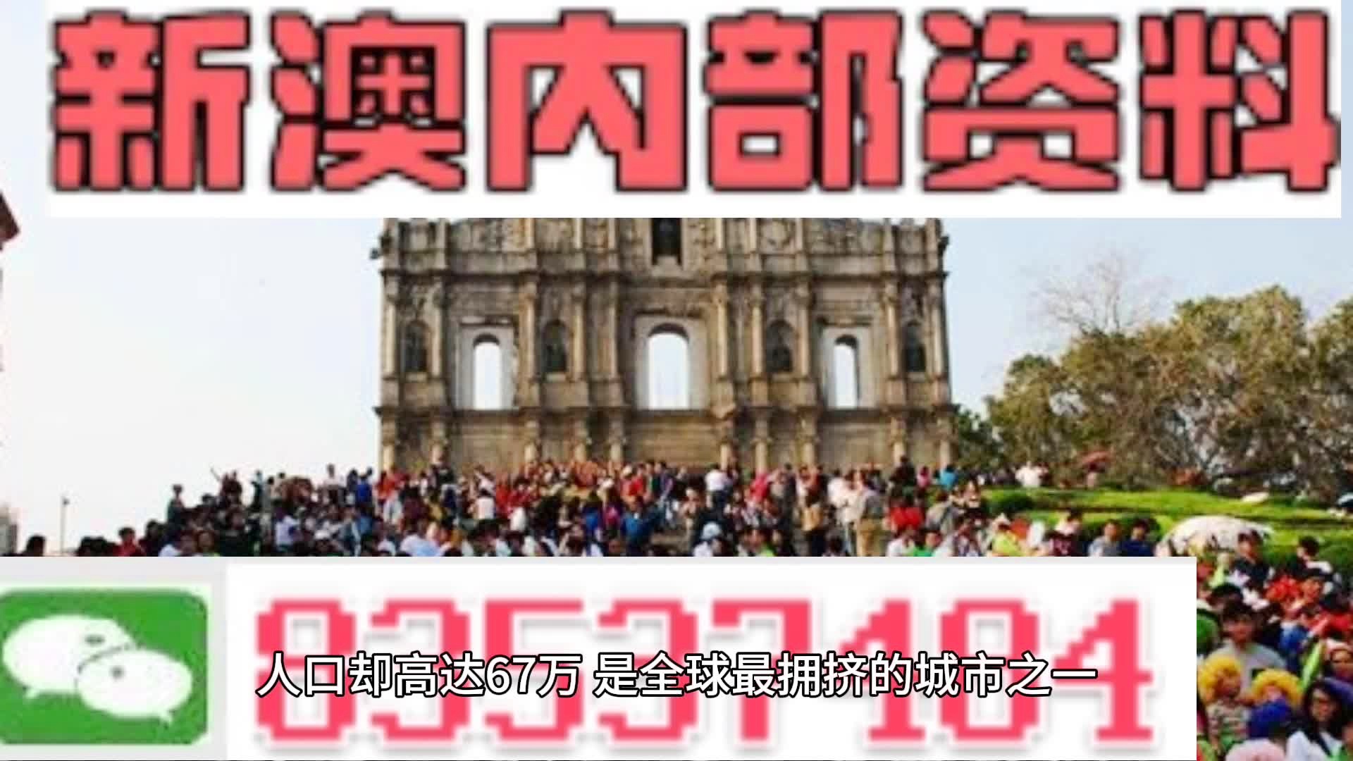 新澳門免費資料大全精準版下載，全方位了解與探索，新澳門免費資料大全精準版下載，全方位探索與了解指南