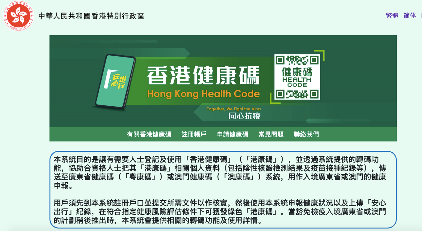 港澳寶典正版資料下載，全面指南與資源獲取途徑，港澳寶典，正版資料下載與全面指南及資源獲取途徑