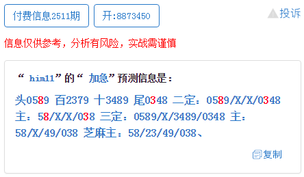 新澳門(mén)一碼一肖一特一中，第52期圖解析與SEO優(yōu)化策略，澳門(mén)一碼一肖一特一中第52期圖解析與SEO優(yōu)化策略指南
