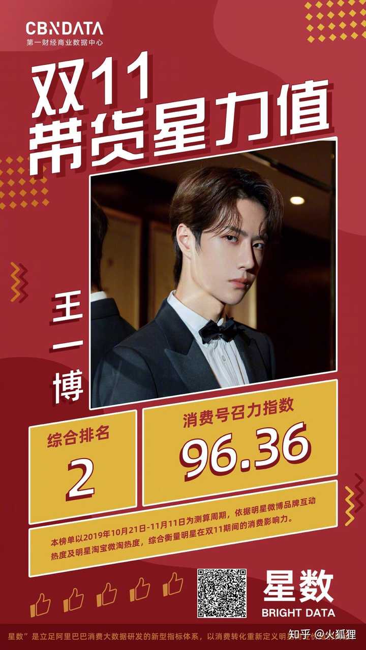 王中王論談一肖——深度解析與探索，王中王論談一肖，深度剖析與探索