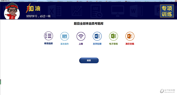 澳門今晚最快開獎(jiǎng)結(jié)果一覽，澳門今晚最新開獎(jiǎng)結(jié)果速覽