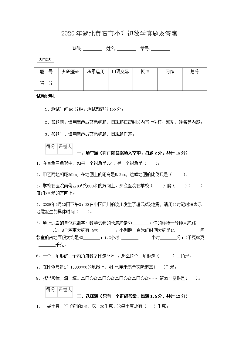 大眾網(wǎng)澳門最快開獎結(jié)果，最新開獎信息及中獎技巧，澳門最新開獎結(jié)果及中獎技巧，大眾網(wǎng)實時更新