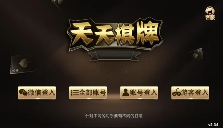 澳門天天彩期期精準(zhǔn)單雙波色預(yù)測(cè)與解析，澳門天天彩期期精準(zhǔn)單雙波色預(yù)測(cè)解析攻略