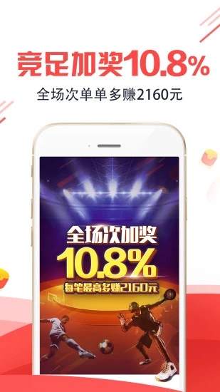 王中王一馬一肖免費(fèi)資料，揭秘彩票背后的秘密策略與技巧，揭秘彩票背后的秘密策略與技巧，王中王一馬一肖免費(fèi)資料分享