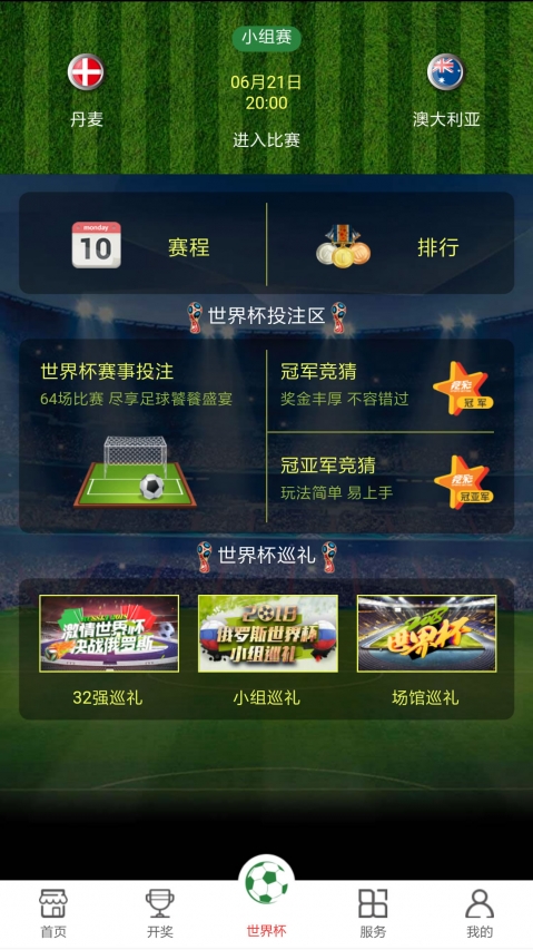 澳門開獎現(xiàn)直播，探索最快的直播方式，澳門開獎直播探索極速直播方式