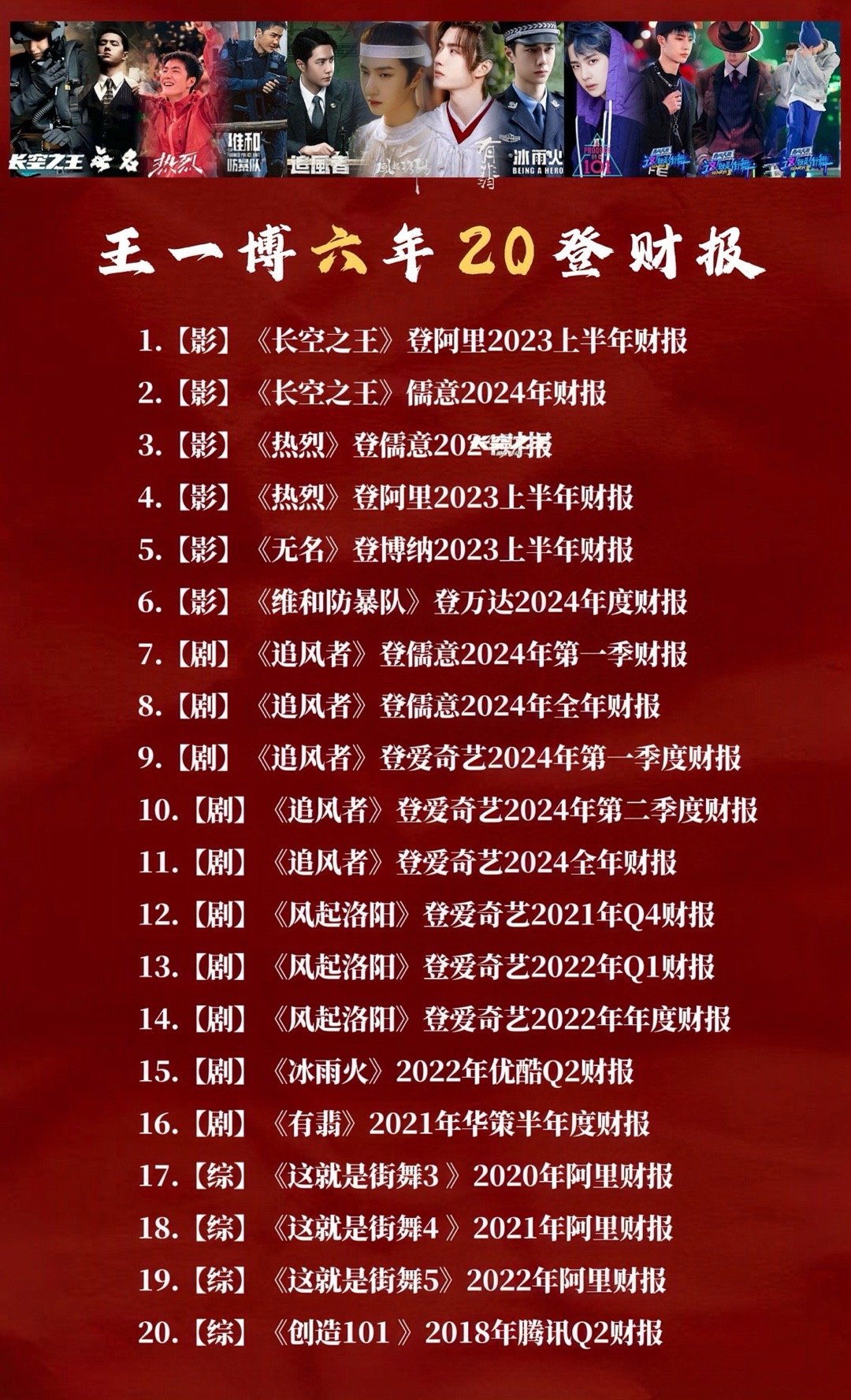 歐盟王中王一肖免費(fèi)資料，深度解析與探索，歐盟王中王一肖免費(fèi)資料深度解析與探索指南