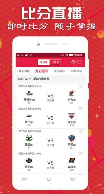 澳門天天彩期期精準(zhǔn)，揭秘彩票預(yù)測(cè)背后的秘密，揭秘澳門天天彩期期精準(zhǔn)預(yù)測(cè)背后的秘密